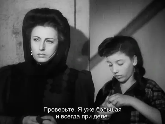 Ассунта Спина [Assunta Spina] 1948 sub Miss Morti