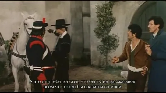 Племянники Зорро [I nipoti di Zorro] 1968 sub