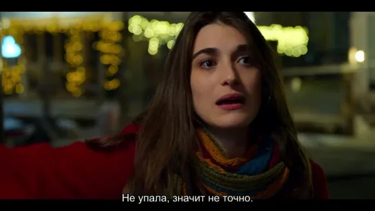 Ненавижу Рождество s01e02 / Odio Il Natale (I Hate Christmas) 2022 sub