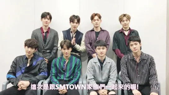 170620 EXO XIUMIN @ SMTOWN Special Stage in Hong Kong - EXO Greeting Video