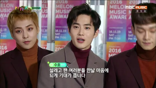 [VIDEO] 161129 EXO @ Melon Music Awards Backstage