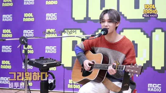 [BACKSTAGE] 191106 Хёншик @ MBC 'Idol Radio'