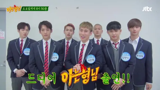 [BACKSTAGE] 03.05.2017: BTOB @ Knowing Brothers