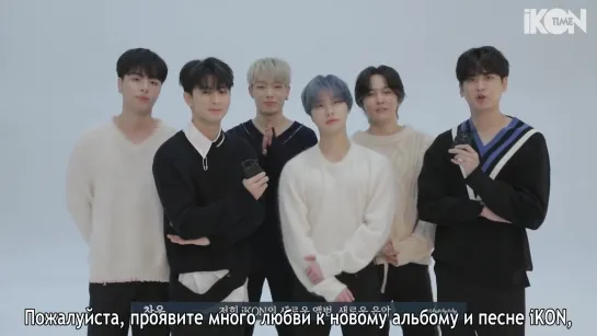 iKON – ''Why Why Why'' JACKET MAKING [рус. суб.]