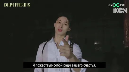 B.I - '131 LIVE PRESENTS' BEHIND THE SCENES [рус. суб.]