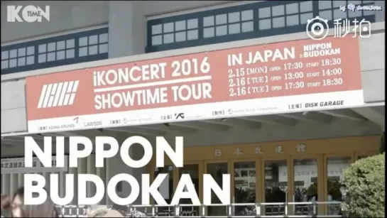 iKON SHOWTIME TOUR in TOKYO Day 2 [рус.суб.]