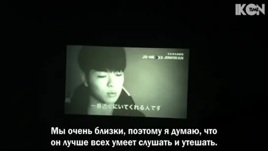 FUKUOKA iKONCERT VCR: Letter To iKONICs  [рус. суб.]