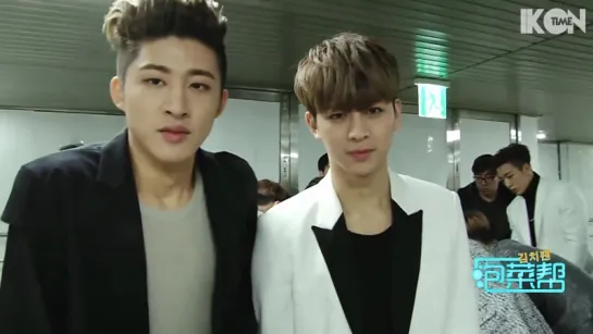 Seoul Music Awards Backstage (iKON Cut) [рус. суб.]