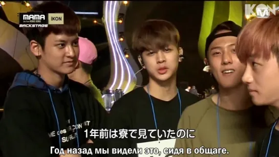 MAMA Backstage iKON JPver. [рус. суб.]