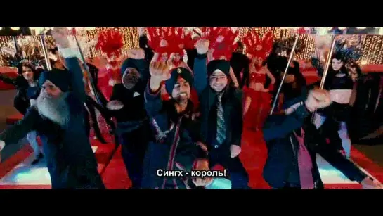 Король Сингх / Singh Is Kinng (2008) HDRip