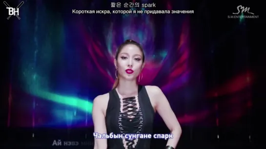 [KARAOKE] BoA - Kiss My Lips (рус. саб)