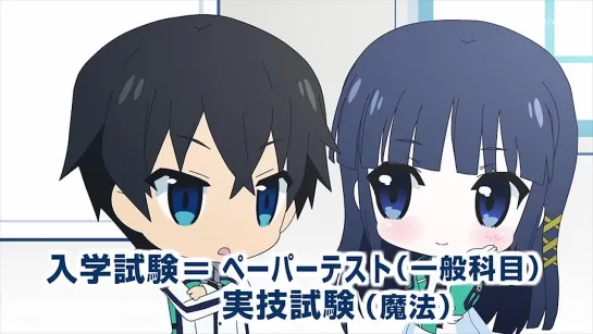 Непутёвый ученик в Школе Магии / Mahouka Koukou no Rettousei ONA - 1 серия [Shuuma & NesTea] [2014] [SHIZA.TV]