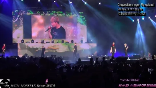 [VK][14.07.18][Fancam]  The 2nd World Tour The Connect In Taipei (If Only)