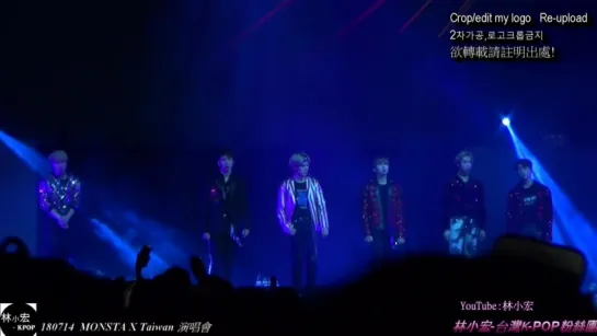 [VK][14.07.18][Fancam]  The 2nd World Tour The Connect In Taipei    (Lost In The Dream)