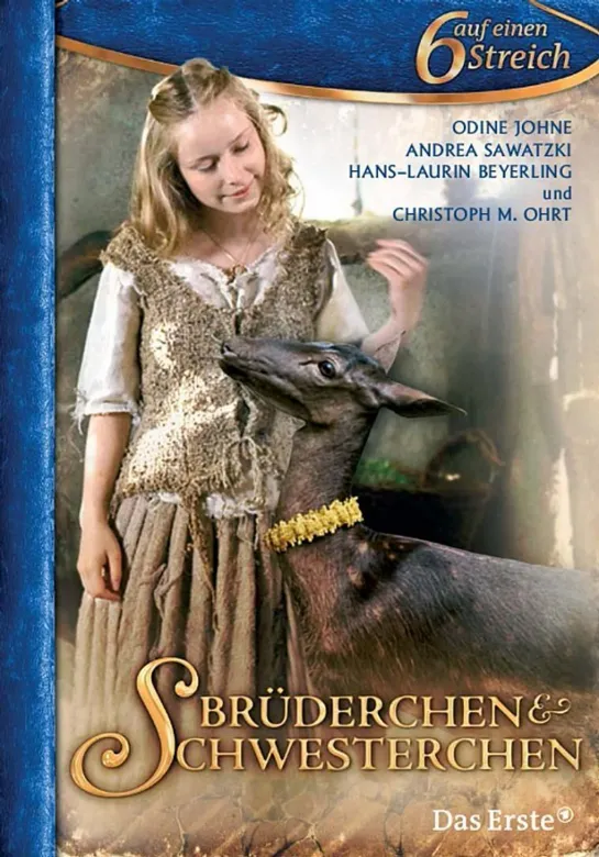 Братец и Сестрица / Brüderchen und Schwesterchen