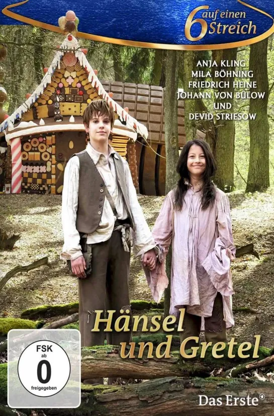 Гензель и Гретель / Hänsel und Gretel