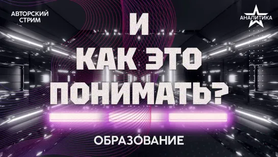 ВЫШЕЛ ИЗ КЛАССА: ПОЧЕМУ ШКОЛЬНИКОВ ПЕРЕВОДЯТ НА ДОМАШНЕЕ ОБУЧЕНИЕ? ПРОБЛЕМЫ СРЕДНЕГО ОБРАЗОВАНИЯ.