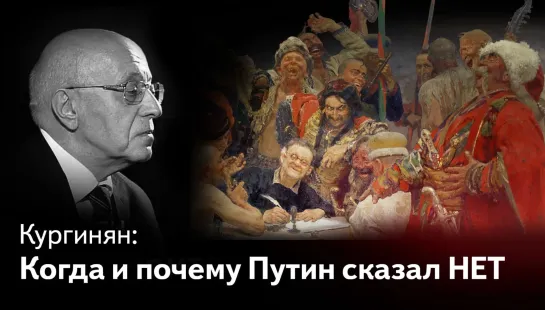 🔥 Почему Украина невозможна без Русского мира и когда Путин сказал НЕТ Западу ⚔ передача «Предназначение» Сергея Кургиняна