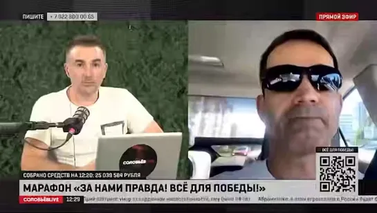 СоловьевLIVE Апдейт