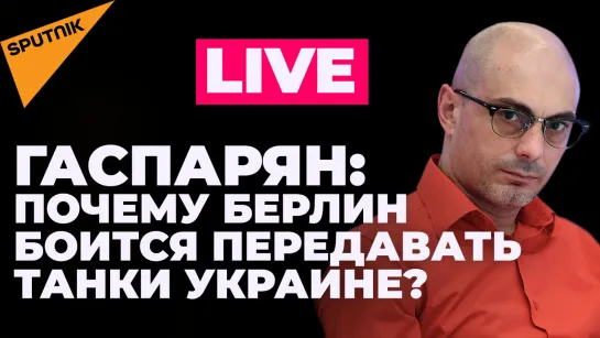 Отмена визита Лаврова в Сербию, страхи Германии из-за танков, новые угрозы США