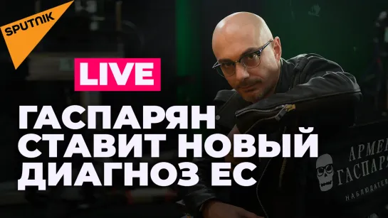 Задергались и запаниковали: Европа в ужасе от новых требований России по оплате энергоресурсов