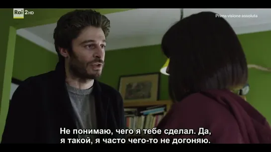 Красная дверь s02e06 [La porta rossa] 2019 sub