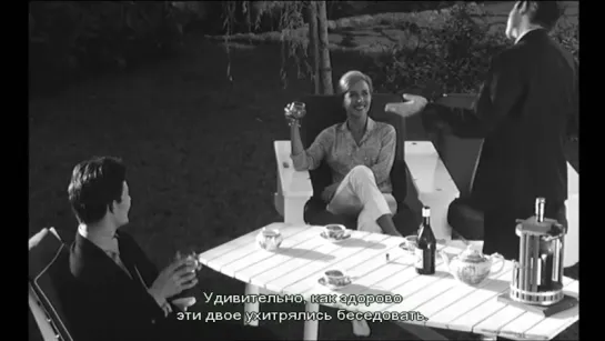 Око лукавого/L'oeil du malin/1962/Клод Шаброль