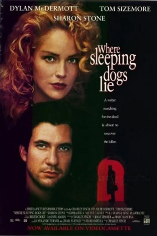 Там, где скрыта тайна / Там, где покоится зло / Where Sleeping Dogs Lie. 1991 Перевод НТВ. VHS