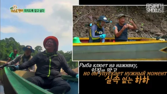 Law of the Jungle: Hidden Kingdom Special in Brunei - Ep.6 (150828) [рус.саб]