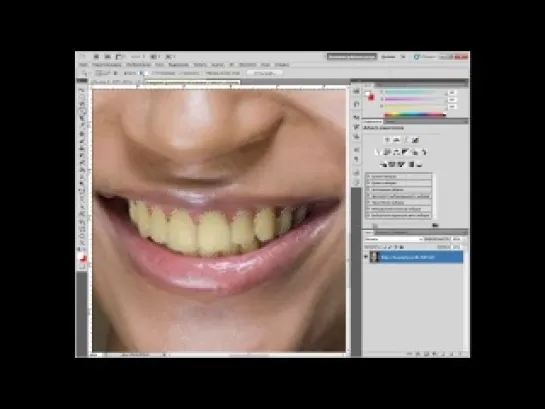 Видео-урок / Делаем зубы белоснежными при помощи фотошоп