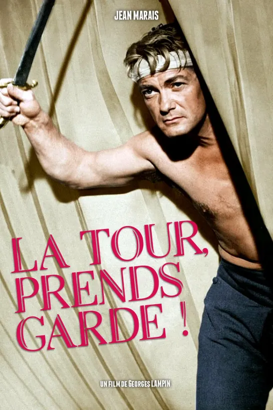 Ля Тур, берегись! (La Tour, prends garde!, 1958)