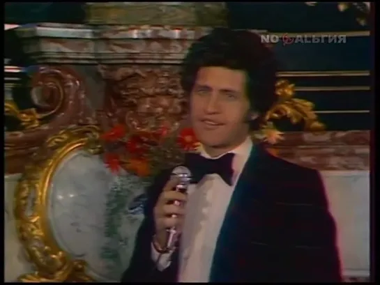 Joe Dassin - "Salut"