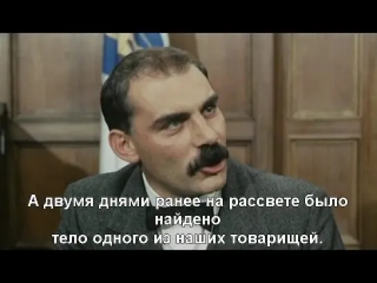 Сакко и Ванцетти / Sacco e Vanzetti (1971)