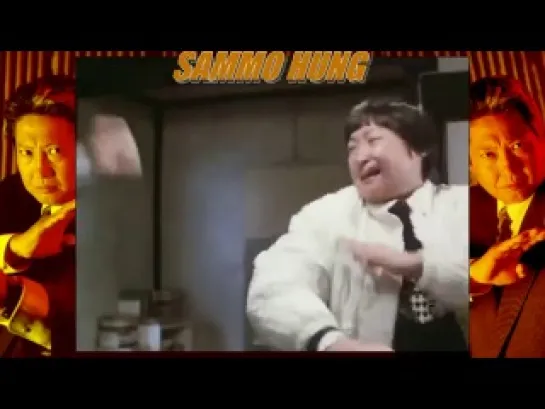 Sammo Hung