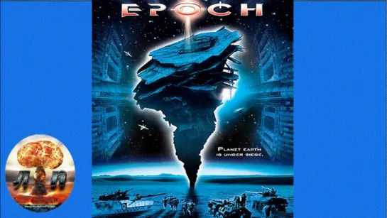 👽 Эпоха / Epoch (2001)