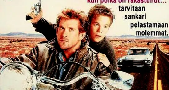 Спаси меня (1992) Перевод Андрей Гаврилов