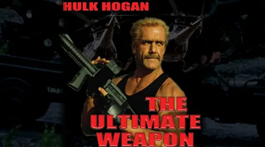 Ультиматум / The Ultimate Weapon (1998).