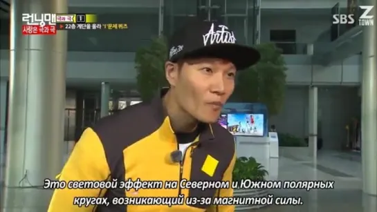 Running Man - EP 224 [рус.саб] 720p