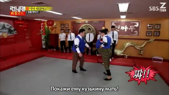 Running Man _ Беглецы (Ep. 249) - Чёрный список Дома Истины [рус.саб]