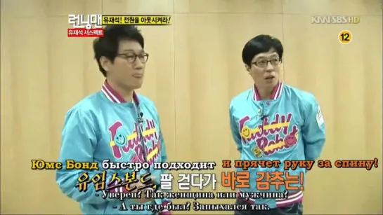 Running Man _ Бегущий человек 38(1) серия