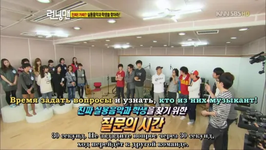 Running Man _ Бегущий человек (Ep.17