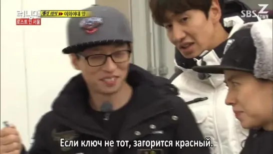 720! Running Man _ Беглецы (Ep. 276) - Затерянный в Сеуле [рус.саб]