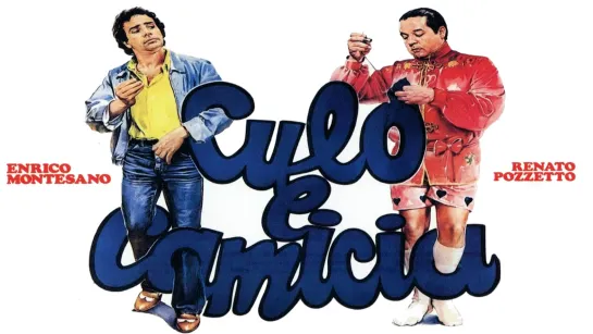 Culo e camicia (1981)