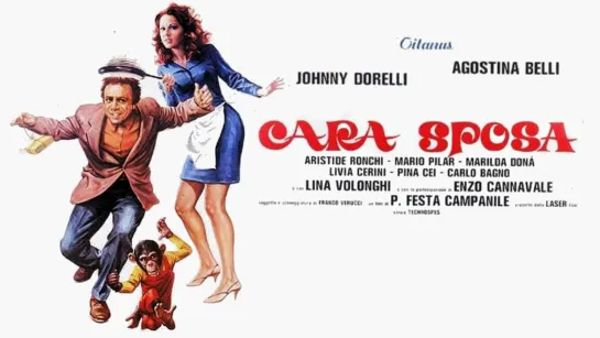 Cara sposa (1977)