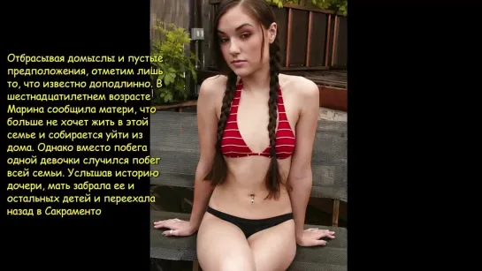 Саша Грей (Sasha Grey)