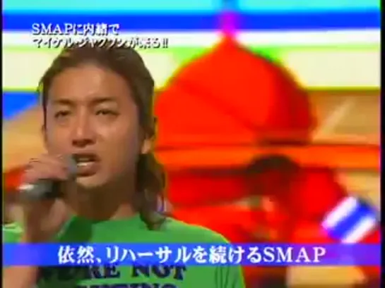 Michael Jackson At SMAPxSMAP Tv Show 2006