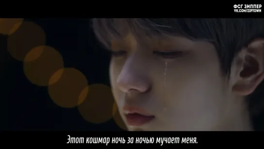 TXT - Eternally [рус.саб]