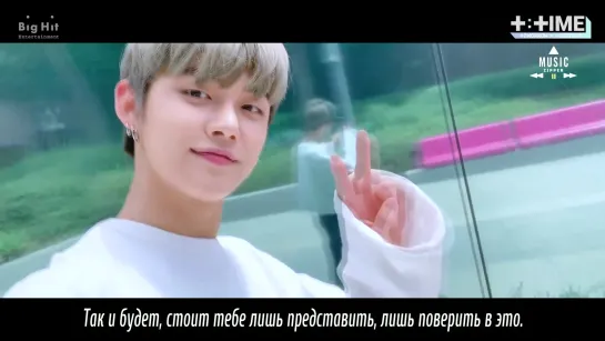 TXT - OUR SUMMER [рус.саб]