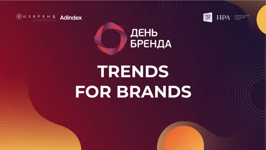 Trends for brands