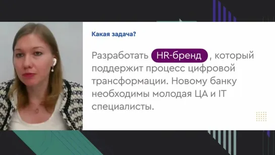 Как креатив помогает создать привлекательный HR-бренд?